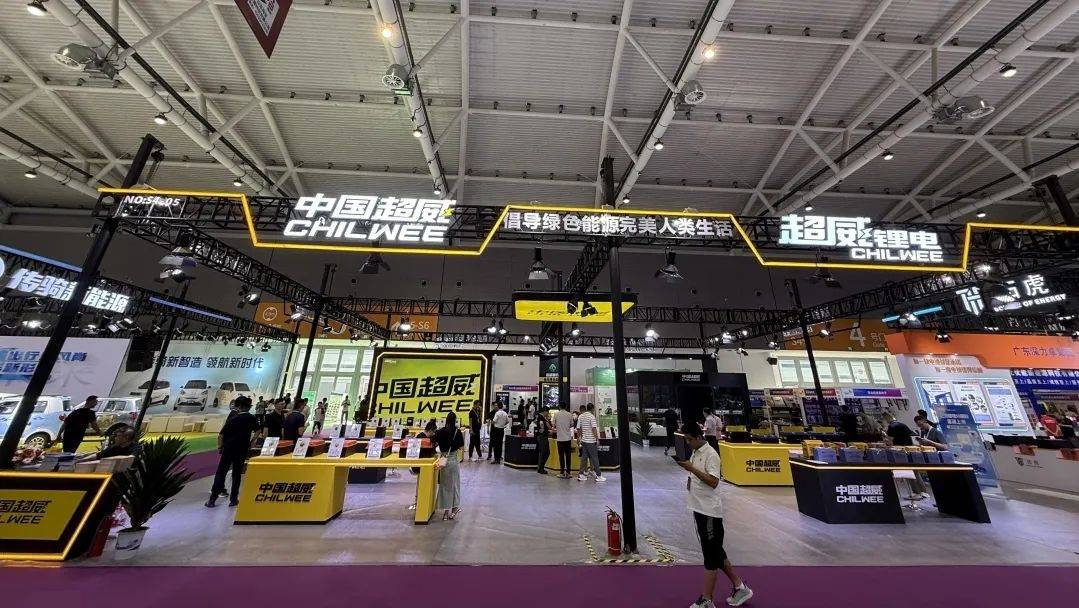 超威锂电池尖端科技重磅登场！邀您相约2025济南展共创安全能源未来