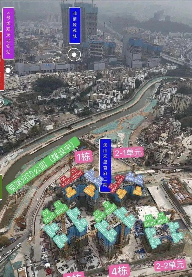 金光华溪山禾玺·御府龙华中心区新规产品加推75平做三房两卫