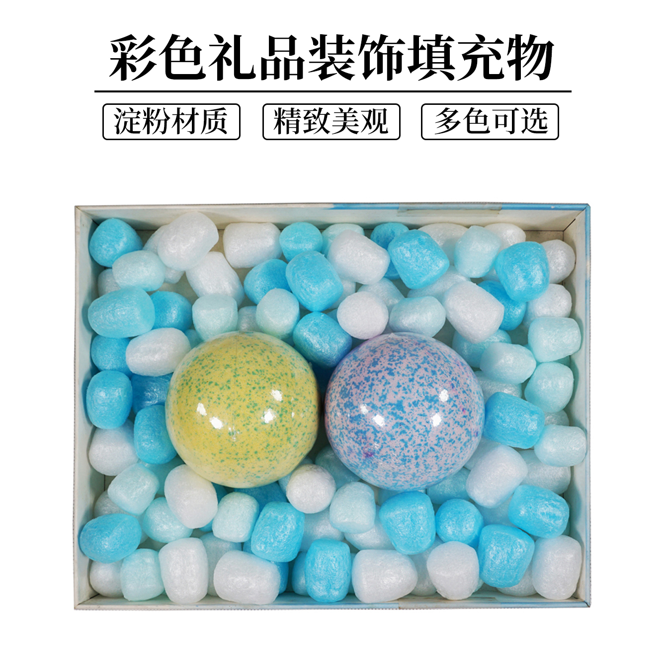 贺匾和礼品背后的“变”与“不变”