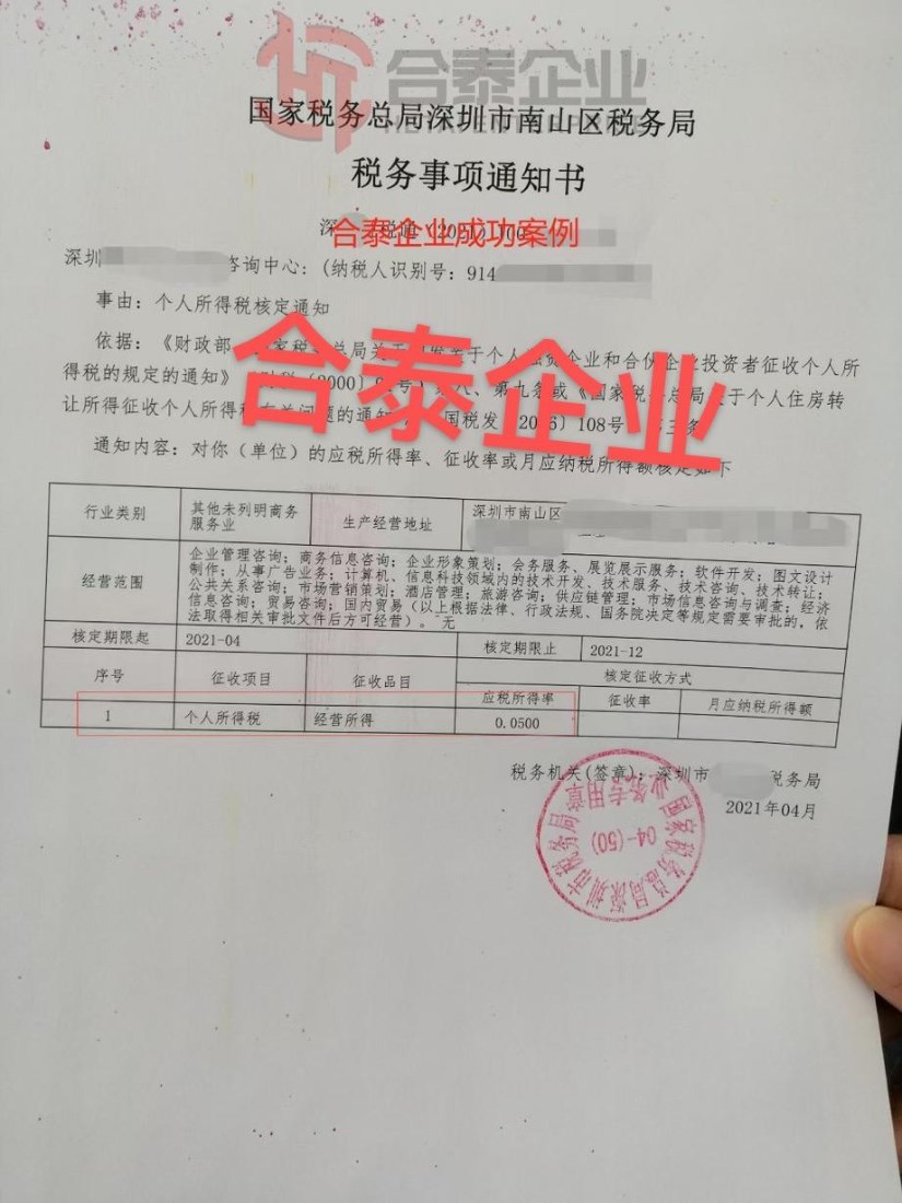 上海法院：刑事涉财产执行案件中首次成功处置虚拟货币