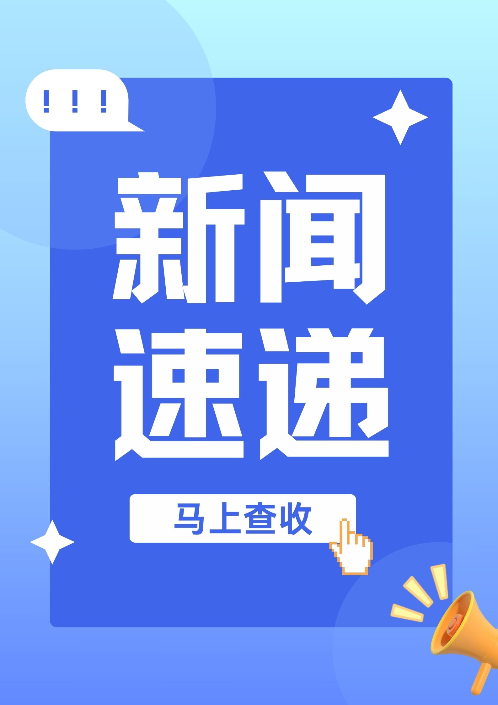 直播频道-中国新闻网